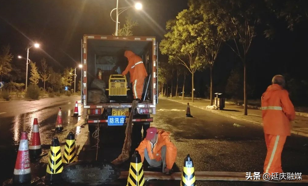 积极应对强降雨 延庆上下联动筑牢防汛“安全线”
