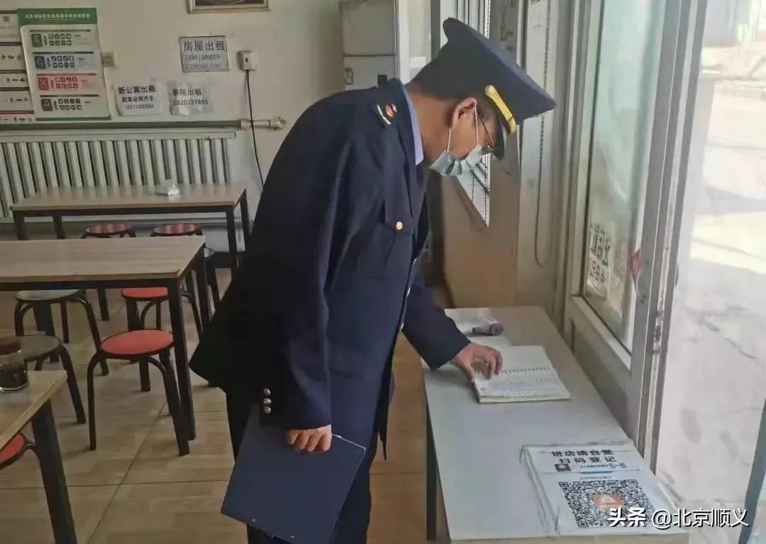 顺义区市场监管局全面强化疫情防控工作检查，坚持快、准、严，守住防疫安全线！
