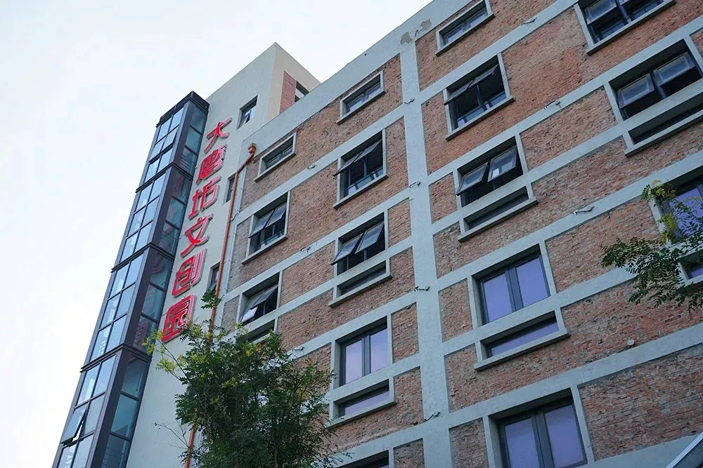 老旧厂房转型，大磨坊变身文创园~