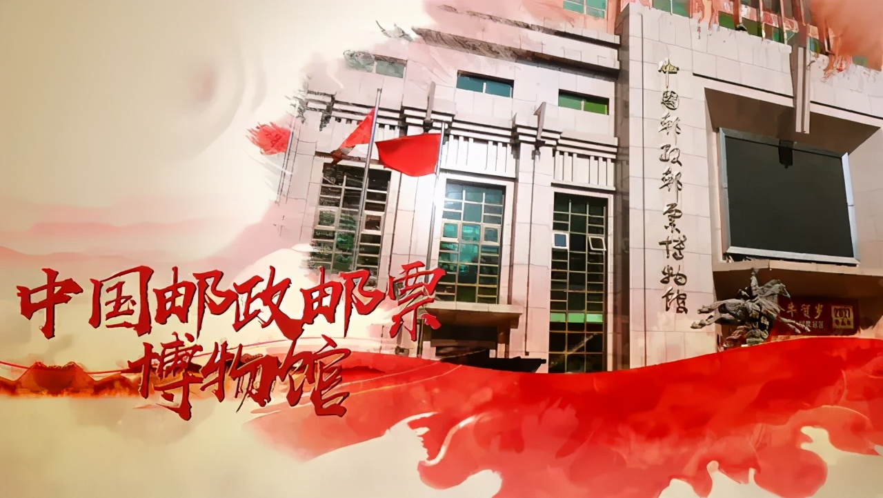 单霁翔带您一起打卡“历史记忆”线路！