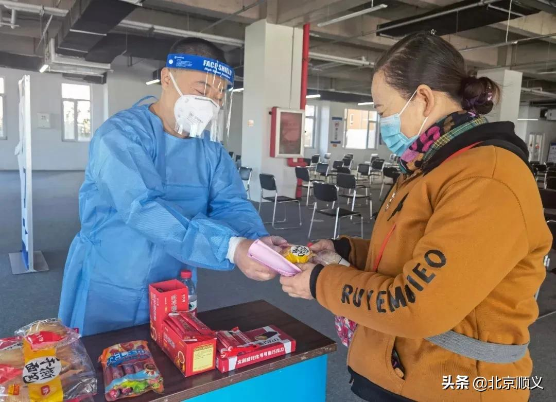 【顺顺防疫】暖心服务“有温度”，顺义疫苗接种“加速度”！