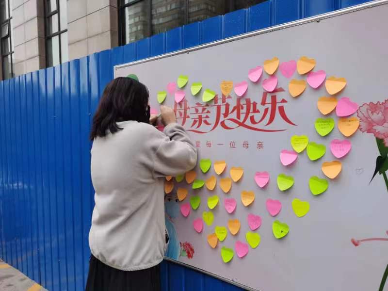 紫竹院街道为封管控区域居民送祝福