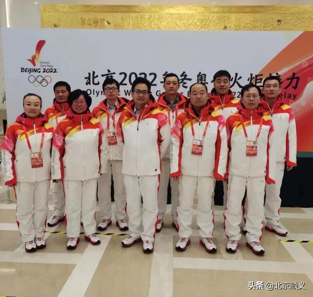 在北京冬奥公园，顺义区教育卫生等领域一线代表顺利完成火炬传递任务