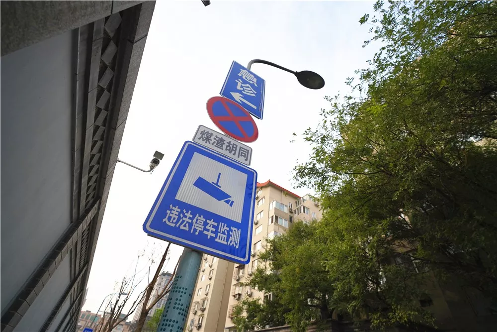 东城：打通交通管理的“任督二脉”