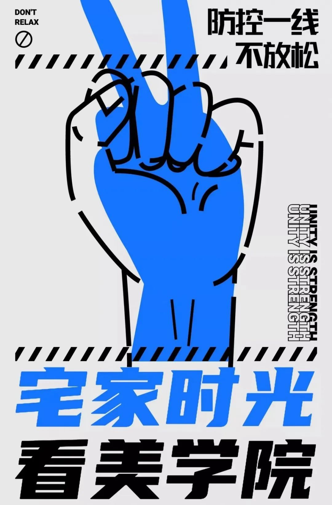 社会宣传、志愿服务、文化供给……东城区用好新时代文明实践阵地，筑牢疫情防控屏障