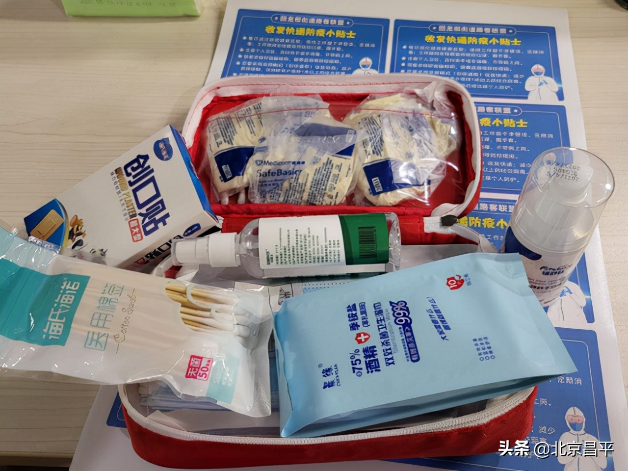 不止“买买买”还要“防防防”回龙观街道多环节确保快递安全送达