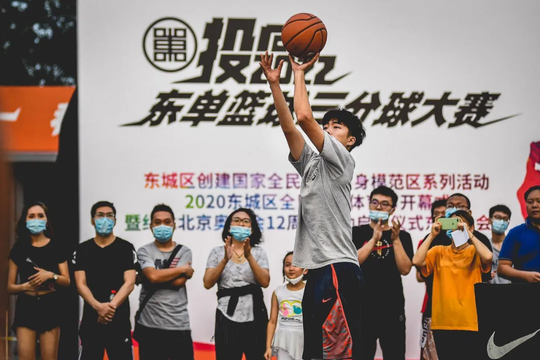 动动动起来！2020年东城区全民健身体育节开启