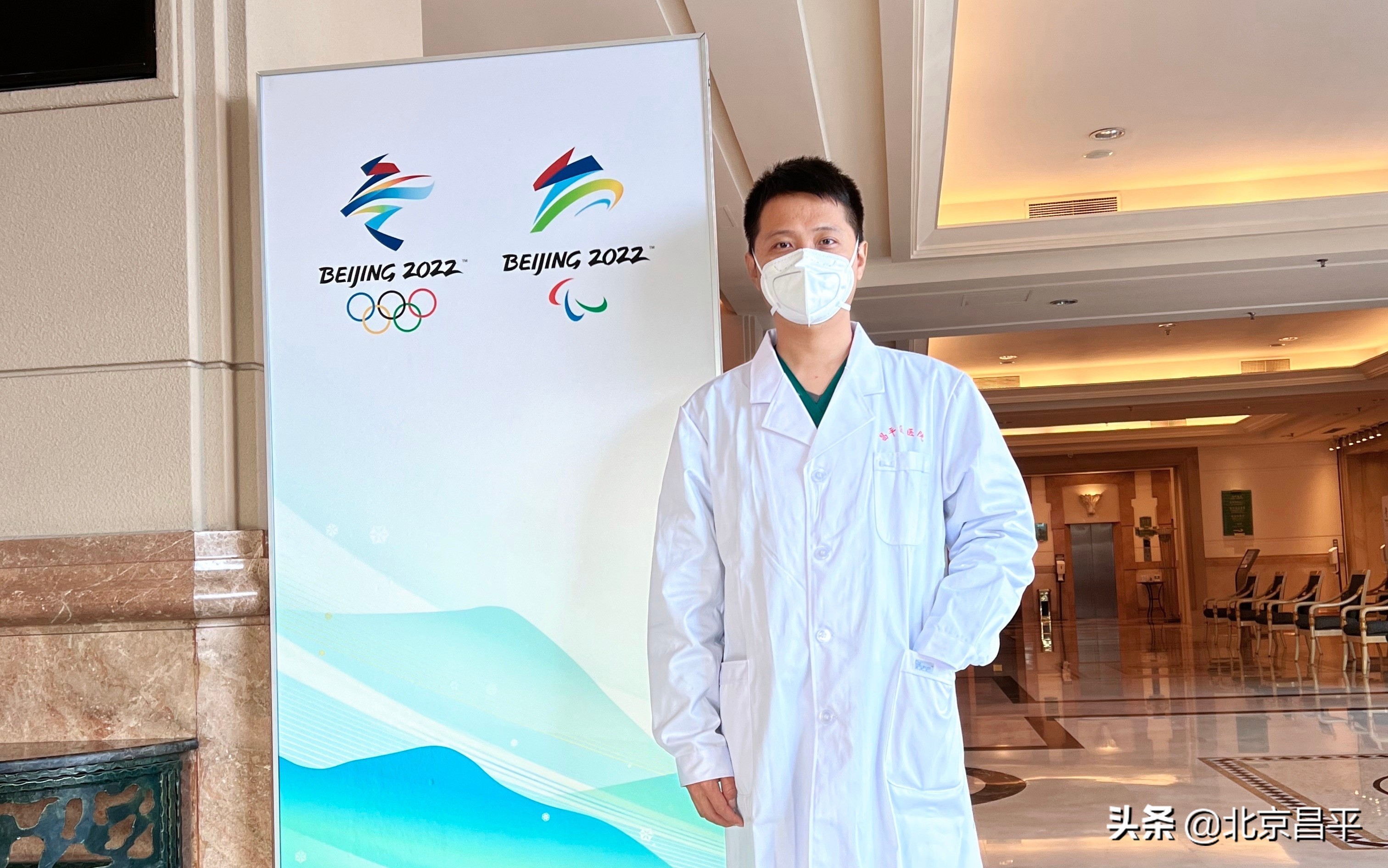 王蕾：每个冬奥工作者都有自己的“战场”