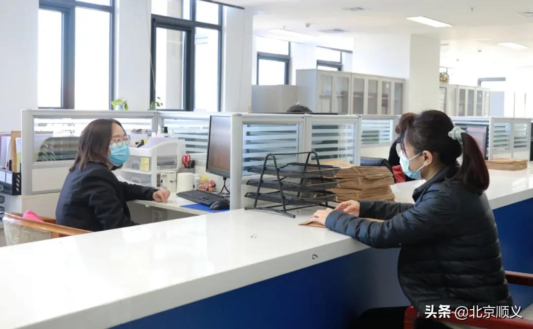 【我为群众办实事】顺义区人力资源和社会保障局170余项业务实现“一址通办”~