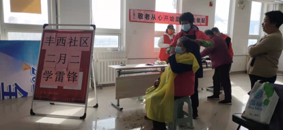 学雷锋纪念日｜情暖三月 丰台区广泛开展学雷锋志愿服务活动