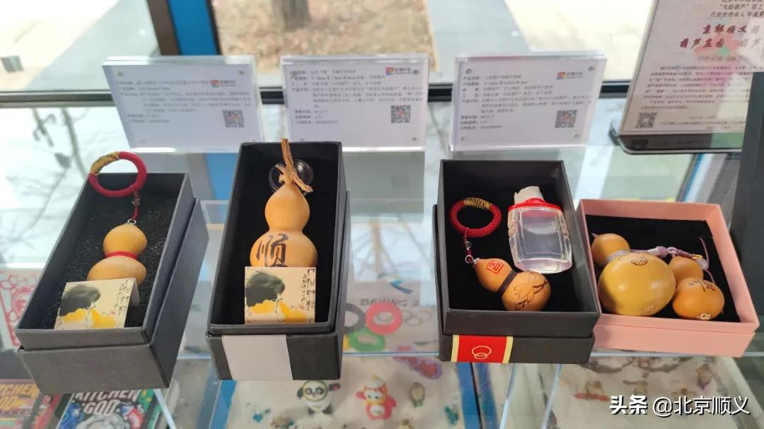 北京2022年冬奥会和冬残奥会顺义区文化广场即将正式开放