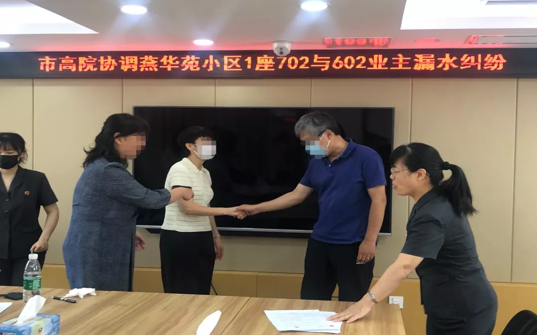 街乡吹哨、法官报到，邻里漏水纠纷迎刃而解