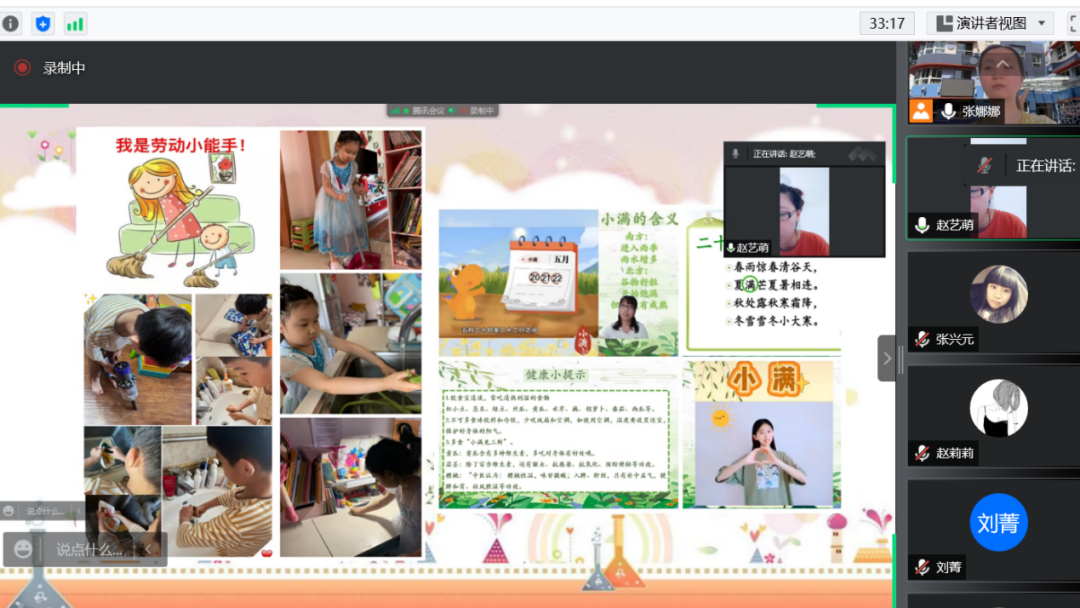 石景山区各基层工会 开展关爱疫情防控职工子女活动