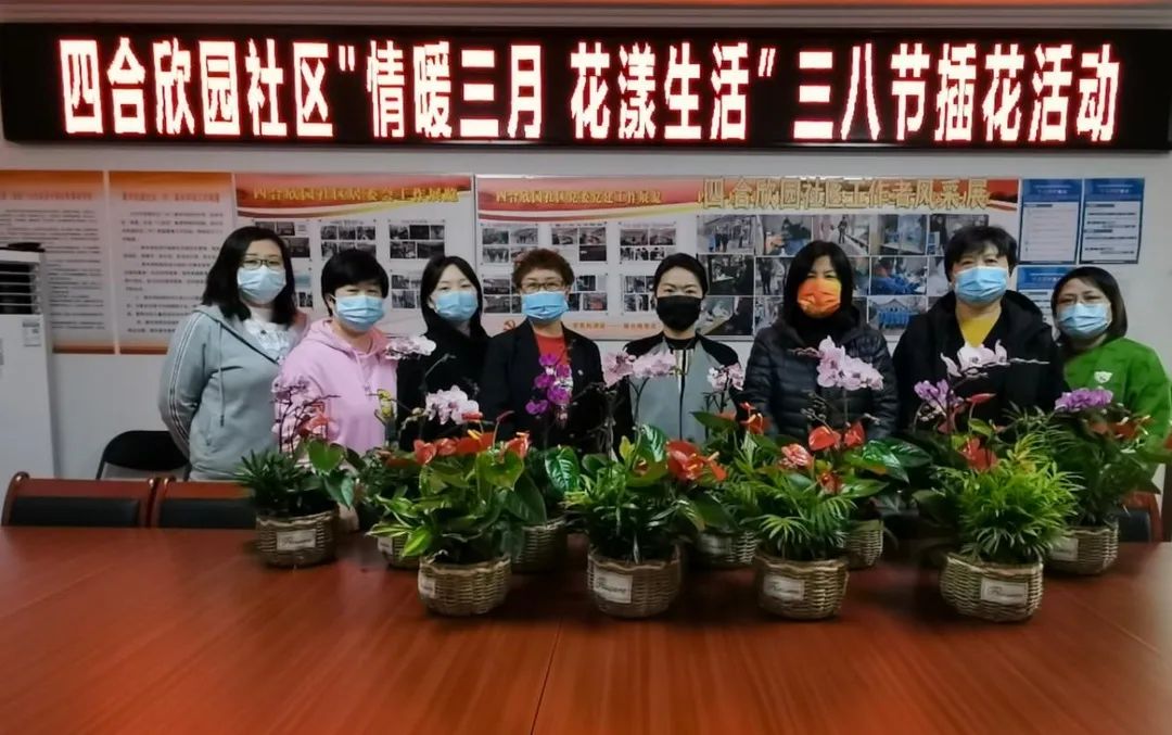 情暖三月，看丹街道开展庆祝“三八”国际妇女节系列活动