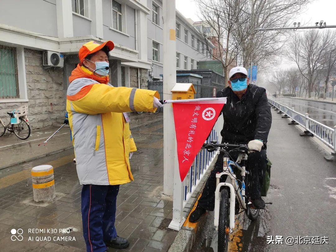 风雪中，延庆乡亲暖心守护！