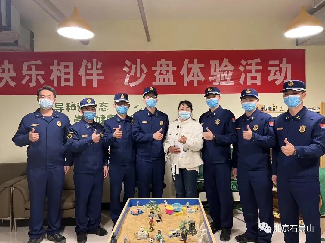 石景山消防救援支队多措并举为冬奥“增援力量”开展系列“暖心关爱”活动