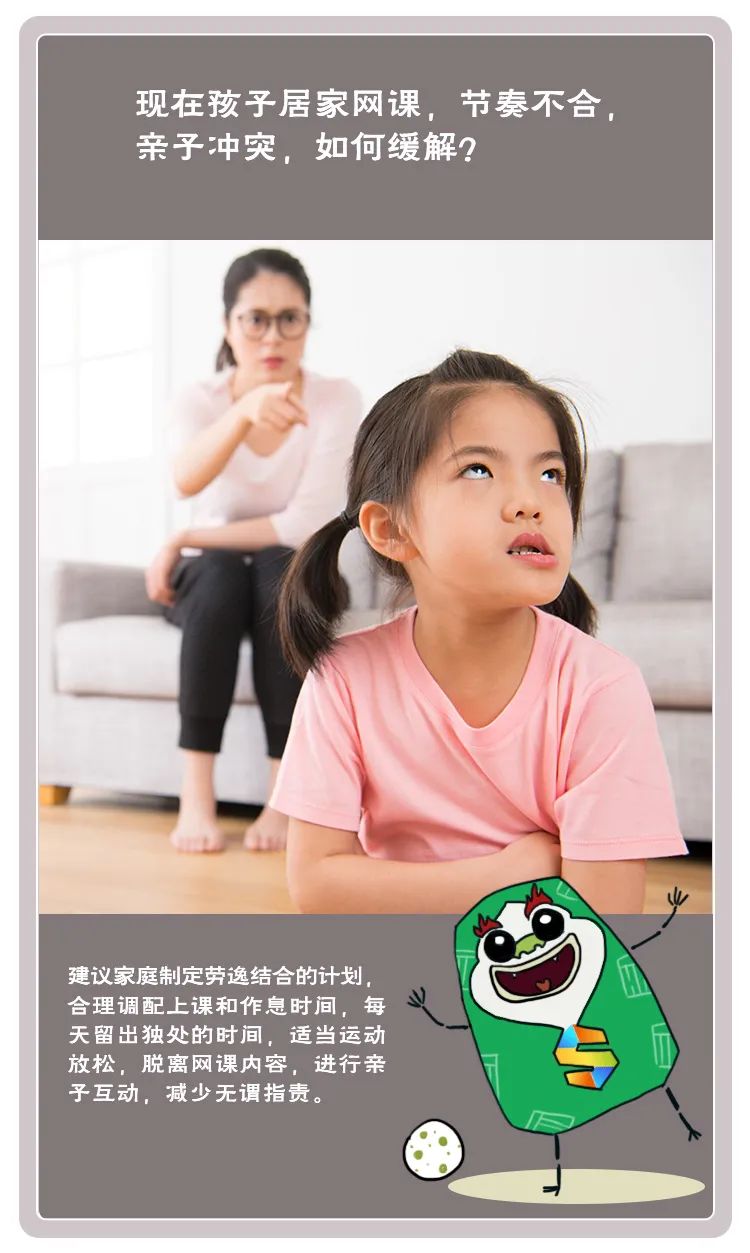 疫情当下您莫慌，小石这份心理防护指南请查收！