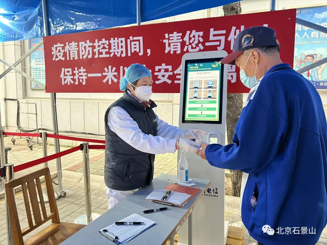 这个国庆假期，石景山区旅游消费活力十足！