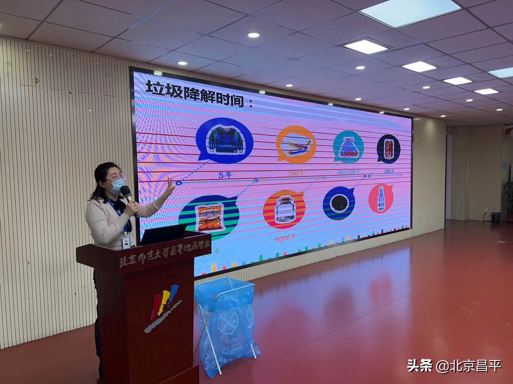 “家校社企”同行，培养学生垃圾分类意识