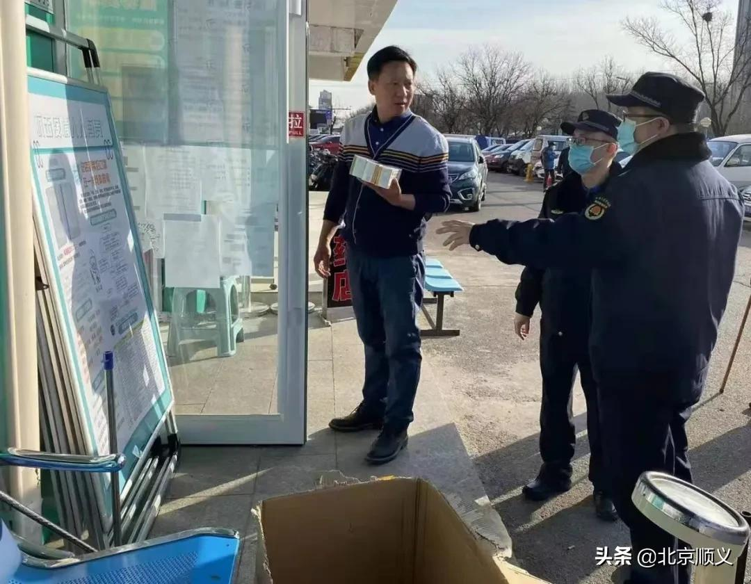 【创城有我】树牢“新城最优，全市前列”的争先意识，顺义各部门、各单位、各属地创城见行动~