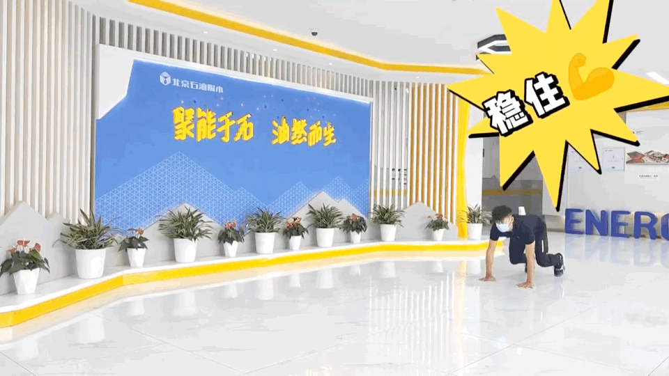 居家防疫，花样健身！这些“小妙招”让你增强免疫力