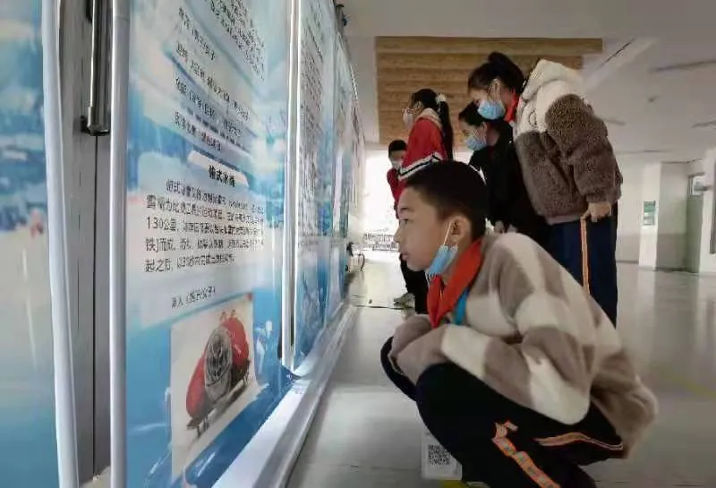 民族一家亲 和娃迎冬奥