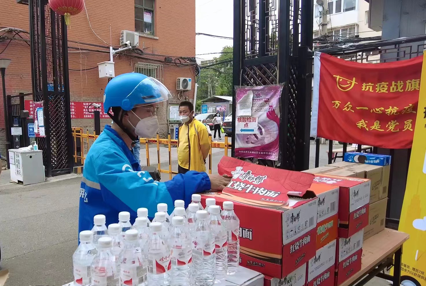 甘家口街道抗疫补给驿站为“逆行者”补“能量”