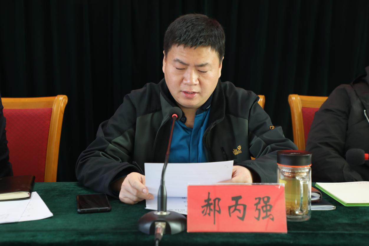 见烟就查，见火必抓——密云区太师屯镇召开2020-2021年度森林防灭火工作部署会