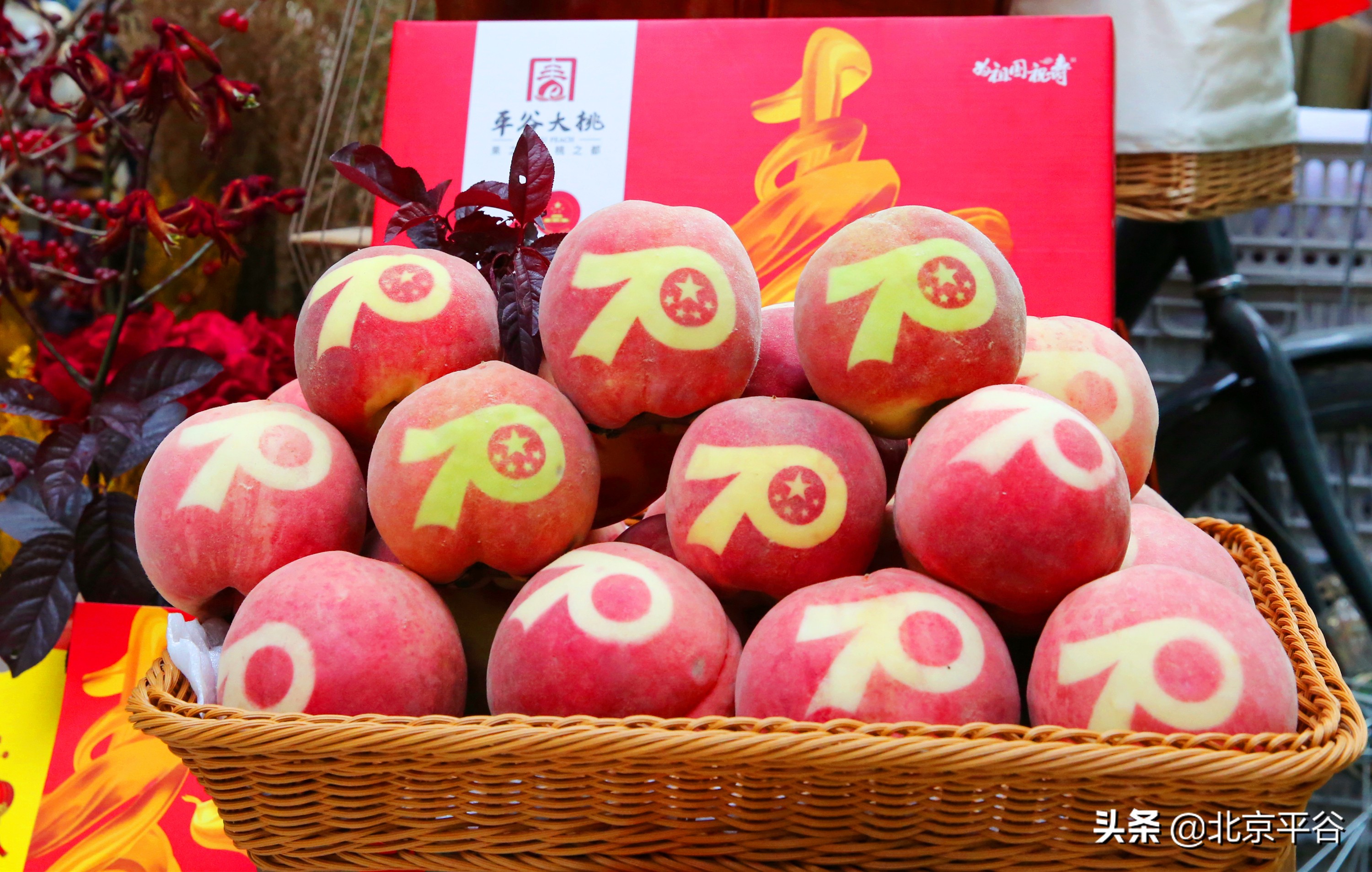 平谷乡亲为国奉礼