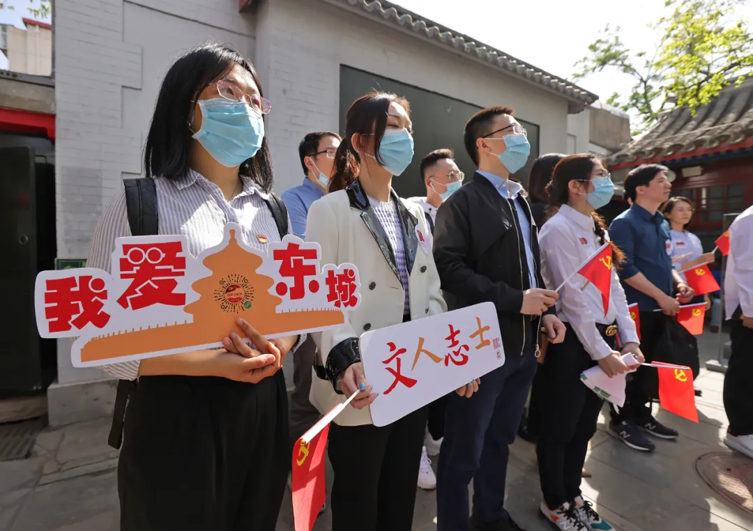 东城区党史游学地图发布啦！“线下”游学、“线上”打卡，五条推荐路线带你重温百年风华