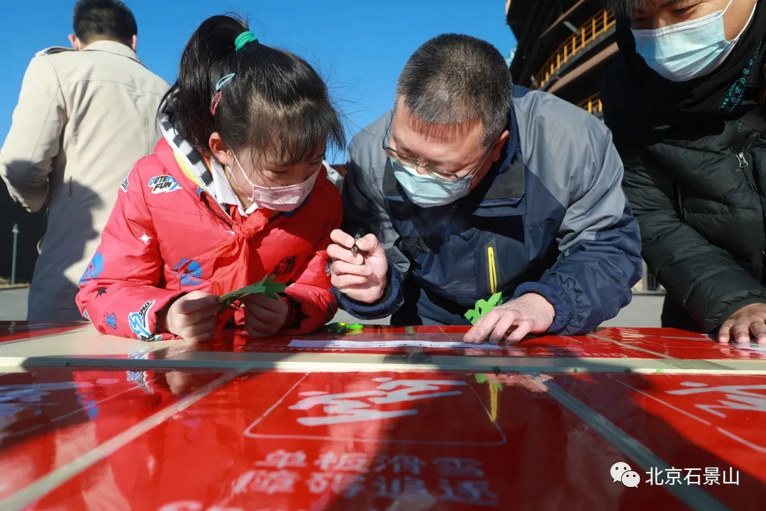 “体育互联你我，音乐共融中芬” 石景山创意交响乐快闪迎冬奥！