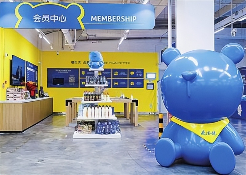 麦德龙会员店落地四季青 助力区域民生供给