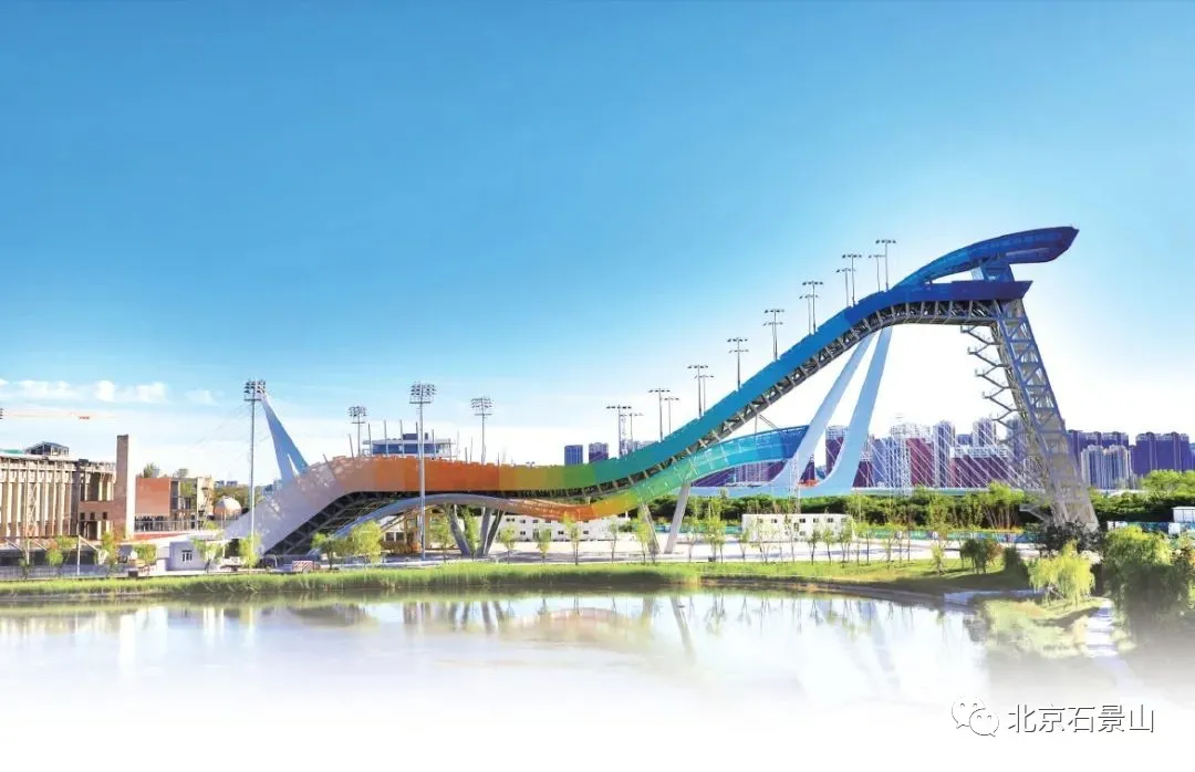 五年蝶变 | 转型升级绘就新蓝图 石景山正青春！