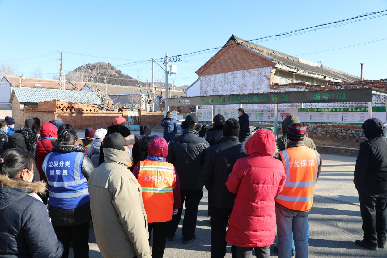密云区太师屯镇组织开展人居环境、垃圾分类、公厕卫生参观交流活动