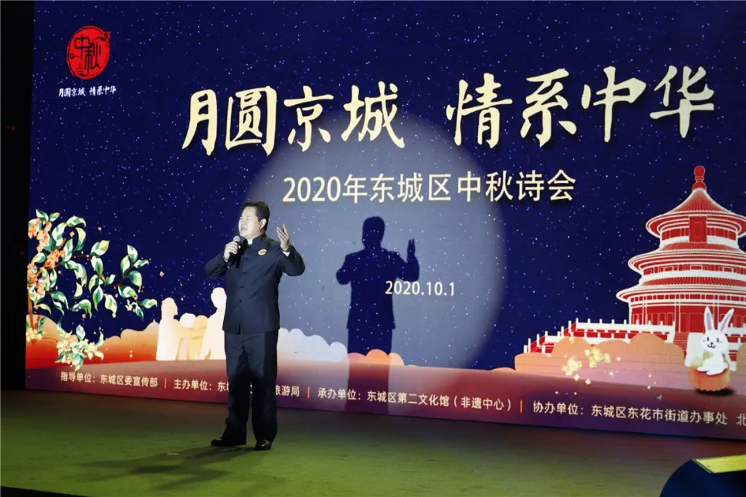 明城墙上吟诗赏月，东城居民感受中秋传统味儿