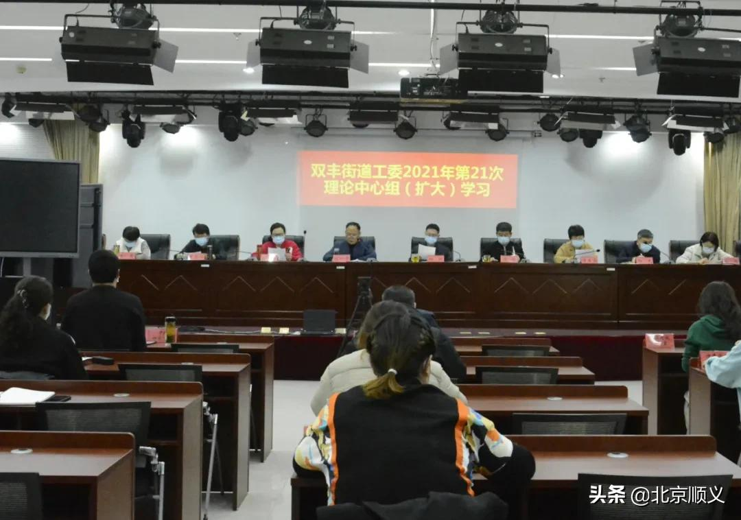 顺义区党员干部群众热议区第六次党代会和区“两会”精神（二）