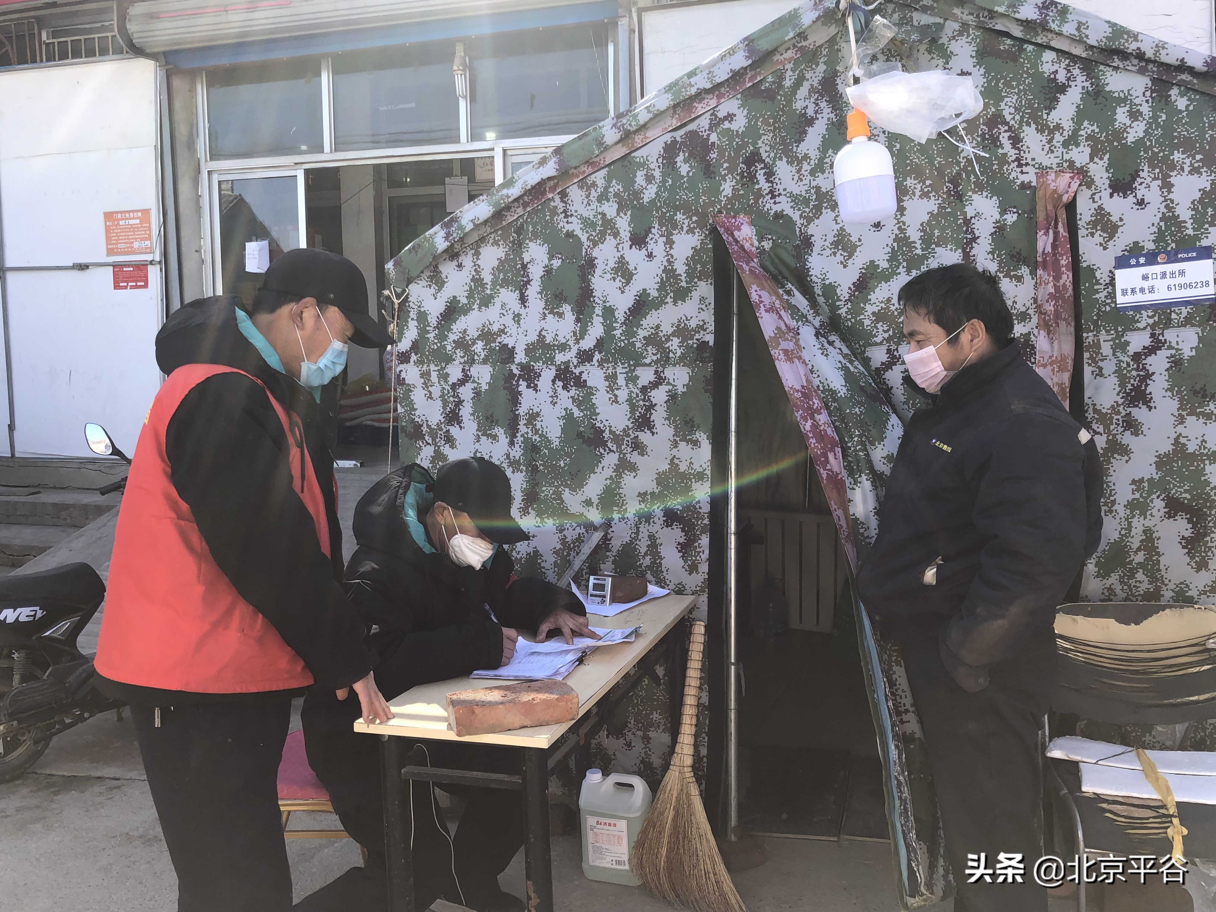 平谷峪口镇“乡贤做表率”全力创建“零感染镇”