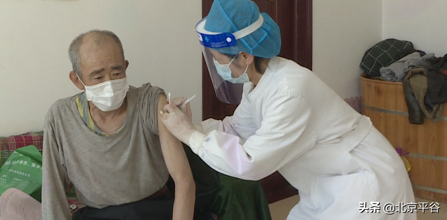 平谷区有序推进疫苗接种工作