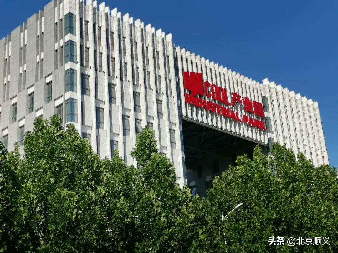 顺义：坚持“三个走在前列”加快建设“业强城优生活美”的首都重点平原新城