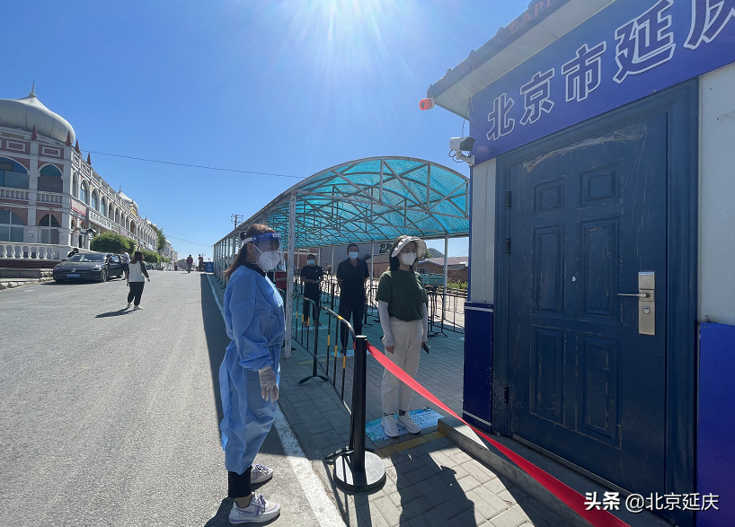遮阳棚、空调房……延庆区旧县镇核酸检测采样点暖心“升级”