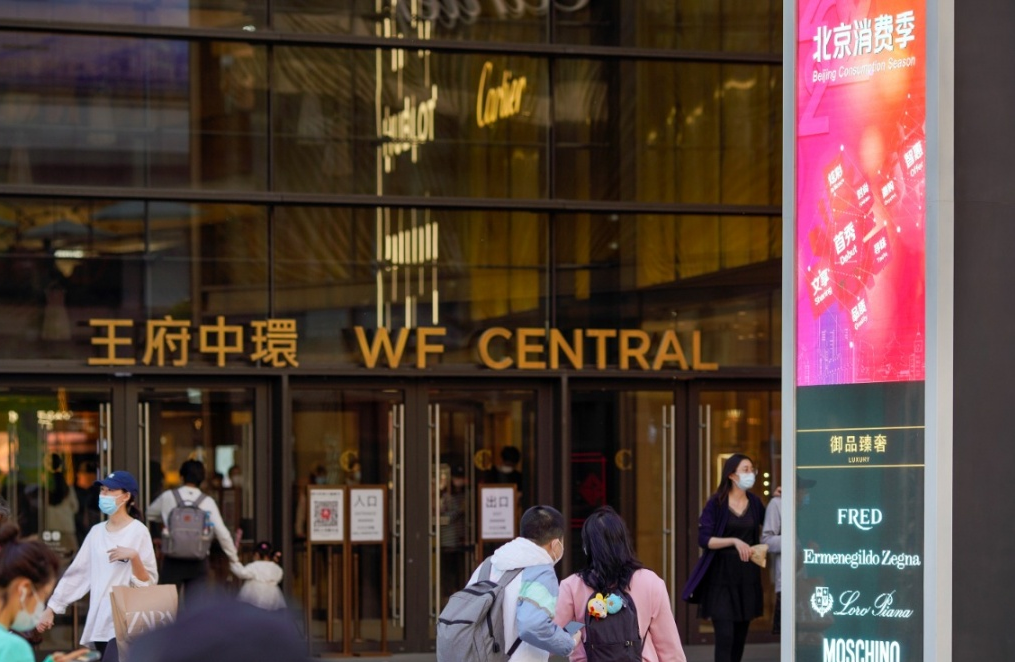 惠聚东城，绽放京彩！“2022东城消费季”精彩启幕激发活力