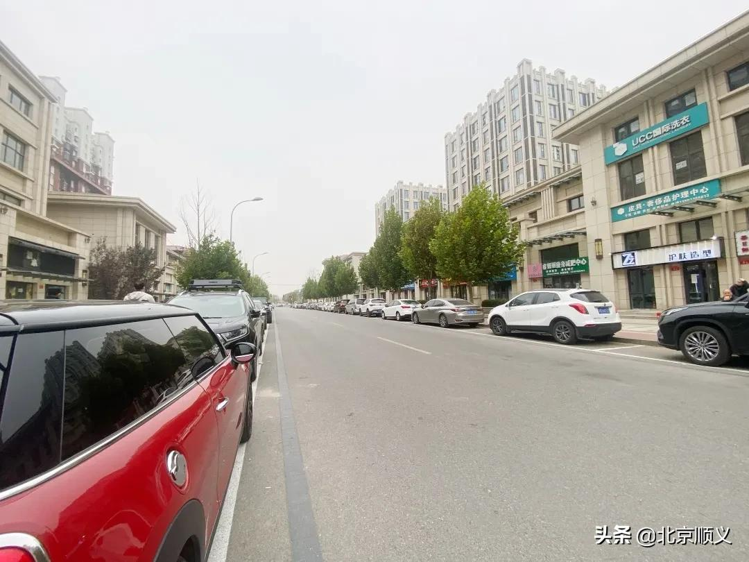 【我为群众办实事】顺义这个回迁社区持续提升整体环境，不断增强辖区群众的获得感、幸福感、安全感！