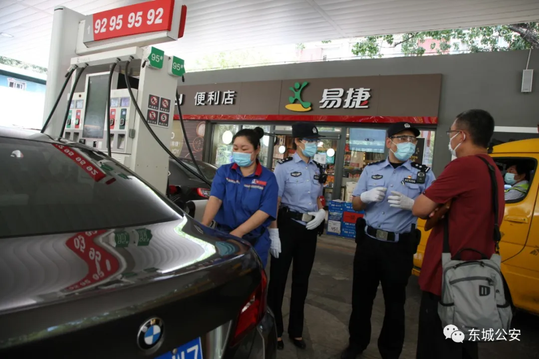 “硬核防控”+“暖心服务”，东城公安坚决打赢疫情防控阻击战
