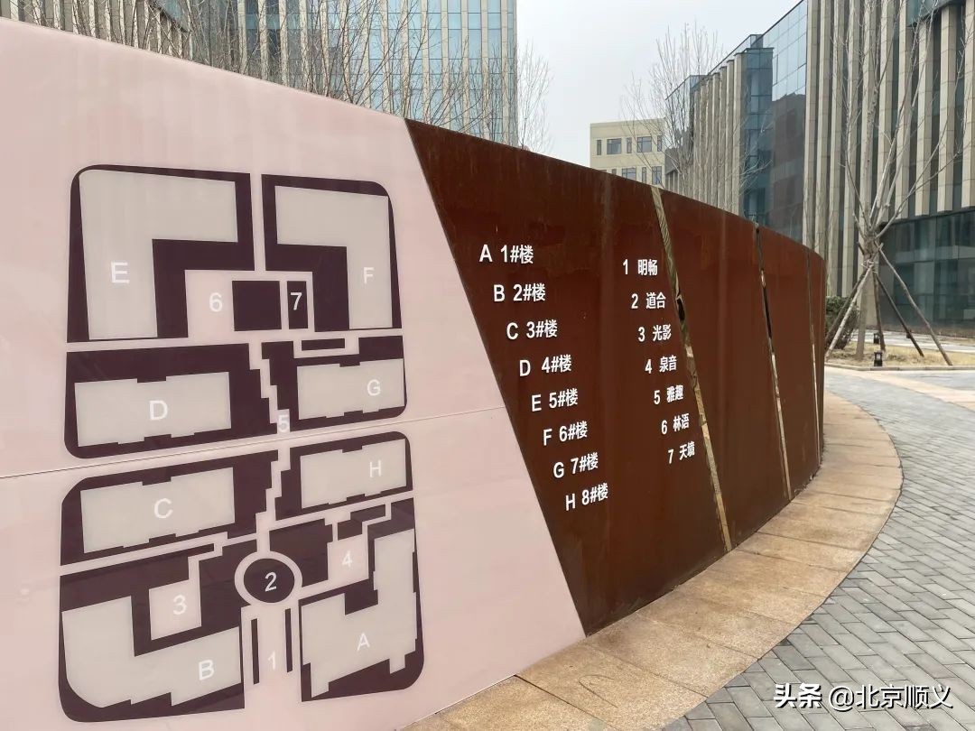 【第三次创业】顺义区仁和镇重点工程项目按下“快进键”~