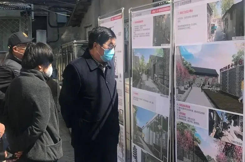 东城区重点区域整治提升进展顺利