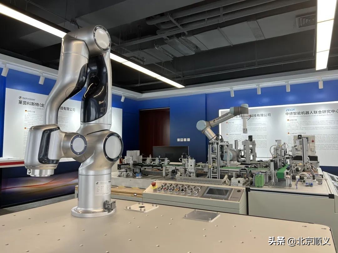 共享新机遇，共谋新发展！北京中德产业园举办媒体日活动~