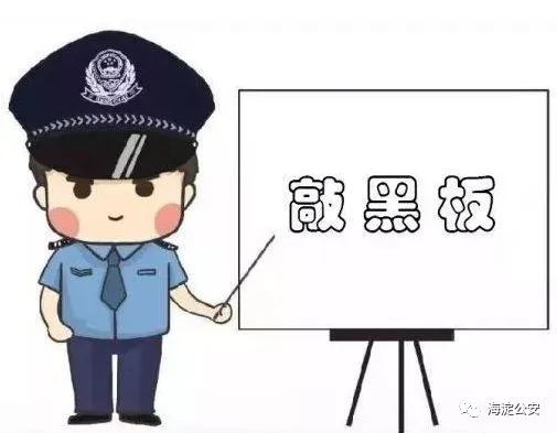 连续拨打9个电话，海淀公安锲而不舍拦截电诈！