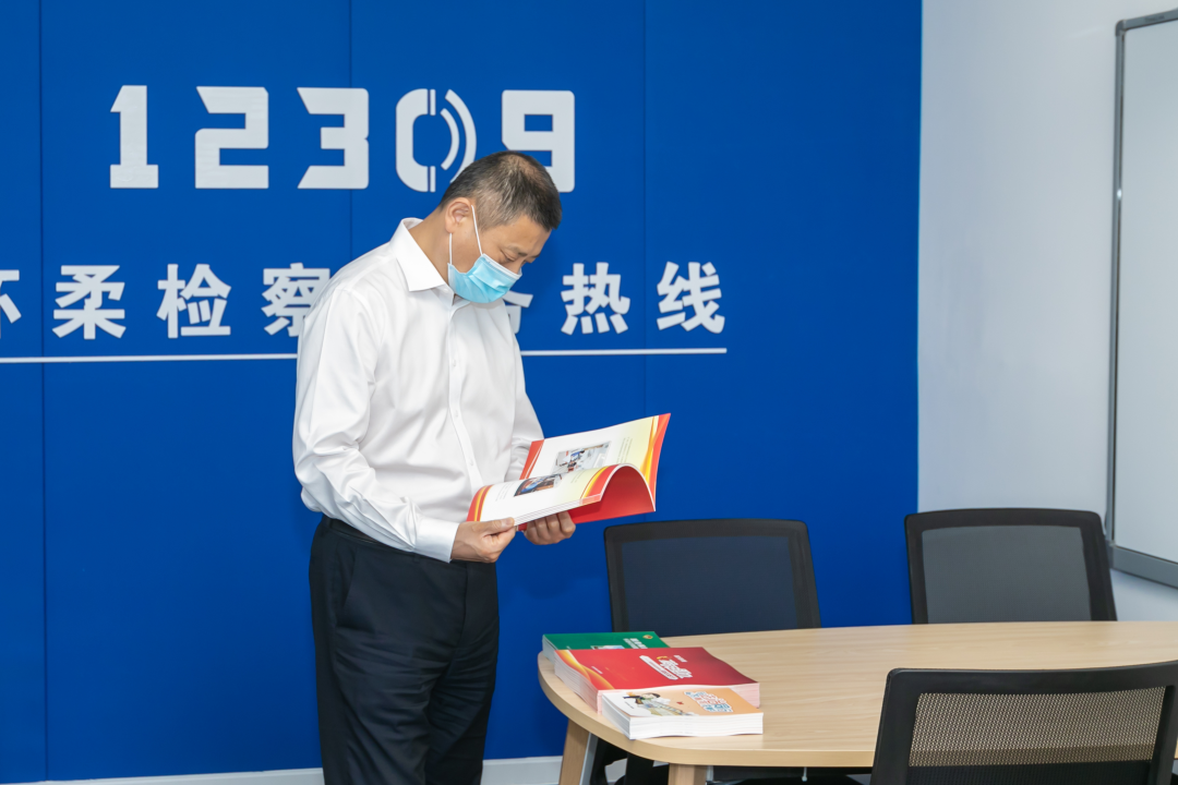 怀柔区检察院成立检察指挥中心