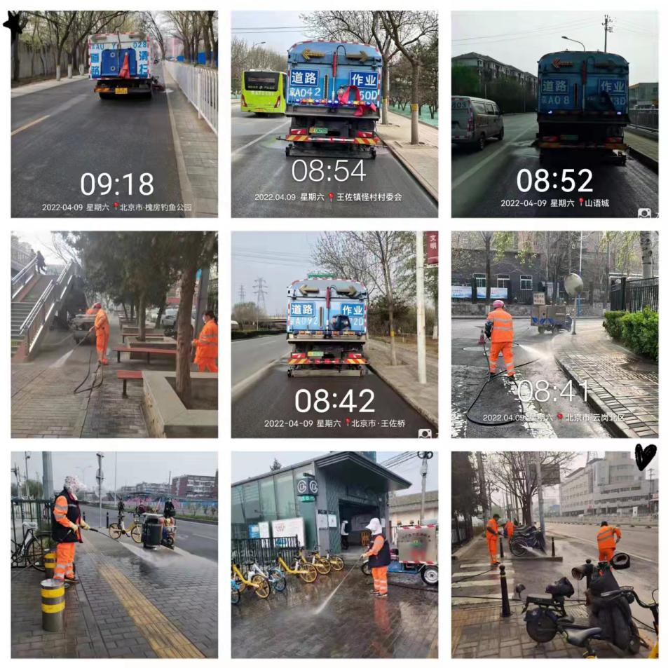 丰台区全力应对空气污染过程