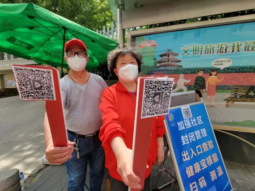 守住每一条防线！东城全力以赴织密织牢社区防护网